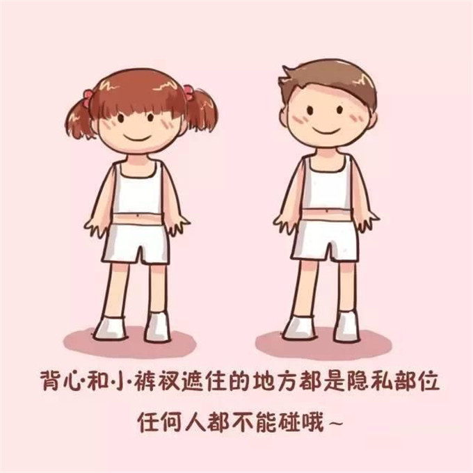 护苗行动让孩子健康成长女童保护走进厦门大学幼儿园翔安园区