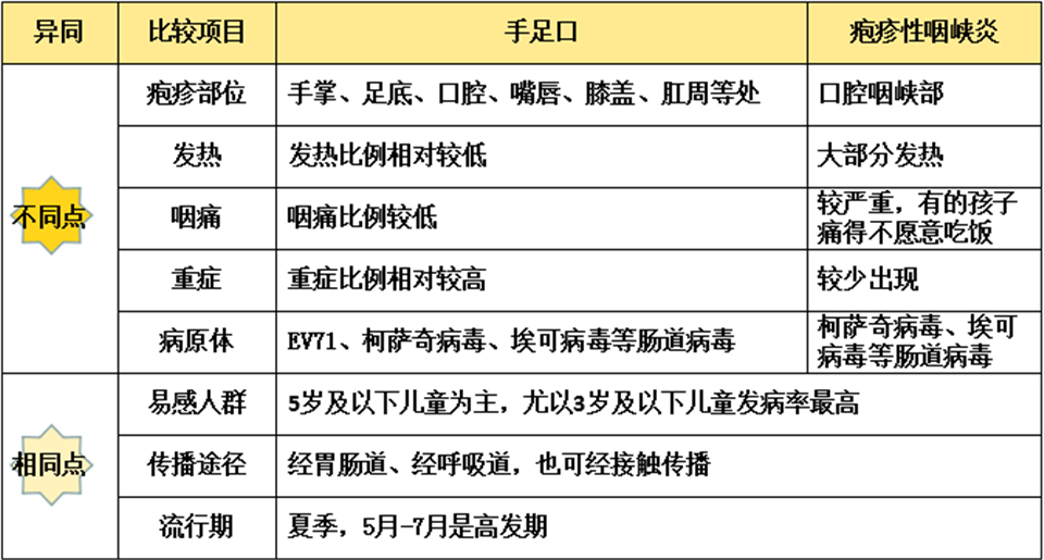 6.2图六1.jpg