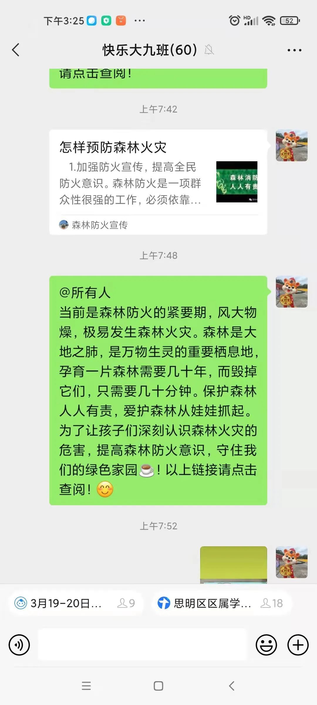 微信图片_20220401075510.jpg